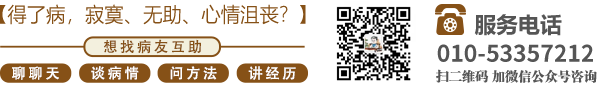 美女小逼被鸡巴狂插视频北京中医肿瘤专家李忠教授预约挂号